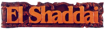 El Shaddai : « Dieu tout puissant »